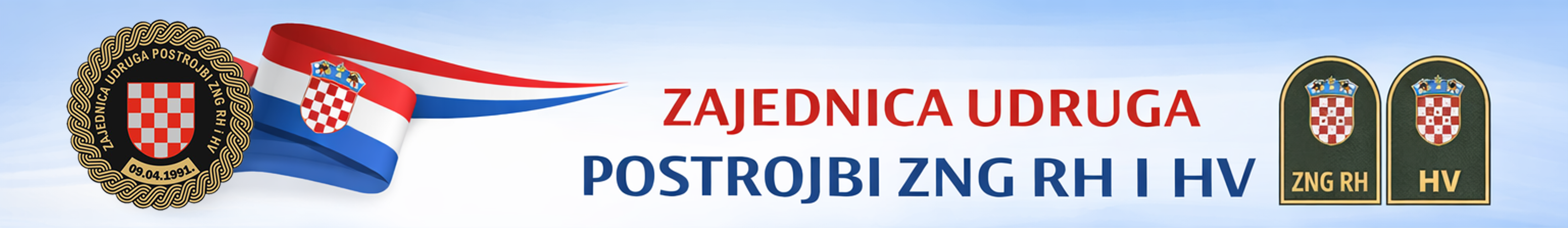 ZUP ZNG RH i HV – Zajednica udruga postrojbi ZNG i Hrvatske vojske